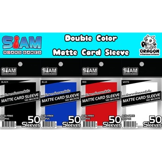 ซองใส่การ์ด Siam Board Game Double Color Matte Card Sleeve ซองหนา หลังทึบ