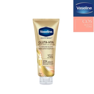 Vaseline Healthy Bright Gluta-Hya Serum Burst UV Lotion(330ml.)วาสลีน เฮลธี้ ไบรท์ กลูต้า-ไฮยา เซรั่ม เบิสท์ ยูวี โลชั่น