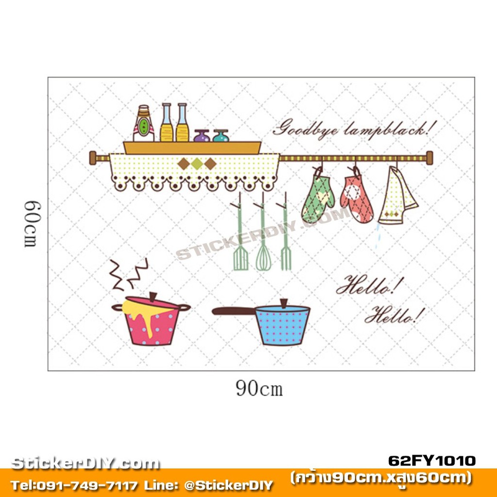 transparent-wall-sticker-สติ๊กเกอร์แต่งห้องครัว-กันน้ำมัน-kitchen-fy1010-กว้าง90cm-xสูง60cm