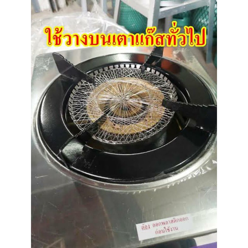 ล้างสต็อก-ขดลวด-ประหยัดแก๊ส-เพิ่มความร้อน