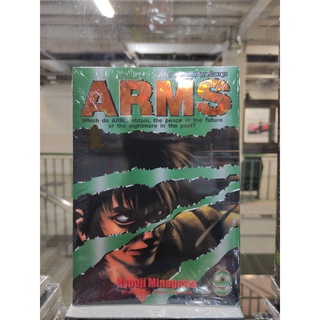 ARM  เล่มที่9   หนังสือการ์ตูนออกใหม่  สยามอินเตอร์คอมมิค