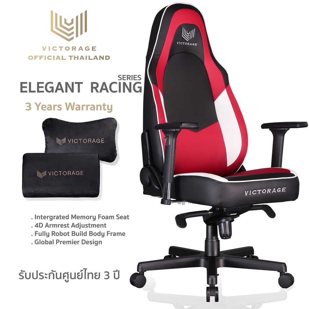 รุ่น-elegant-racing-series-red-เก้าอี้เกมมิ่ง-เก้าอี้เกมเมอร์-พรีเมียม-premium-gaming-chairs