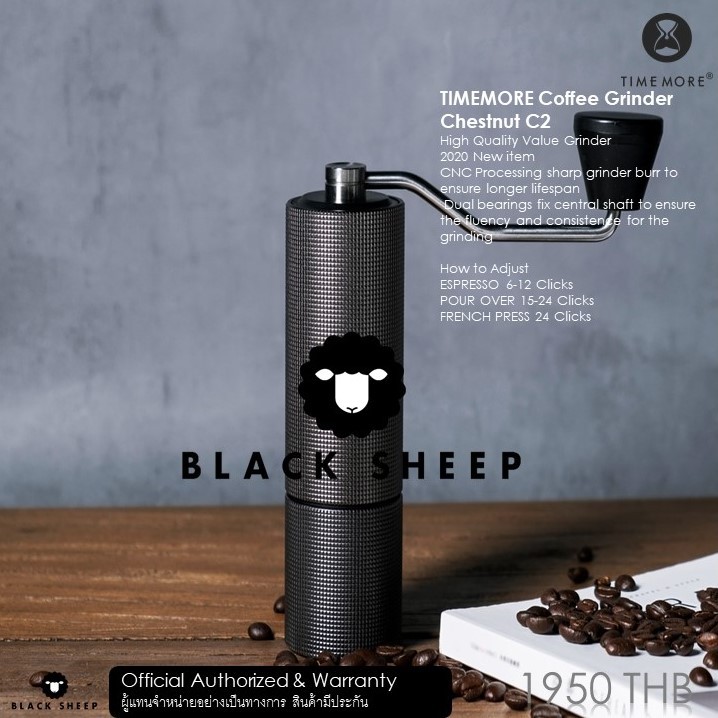 timemore-coffee-grinder-c2