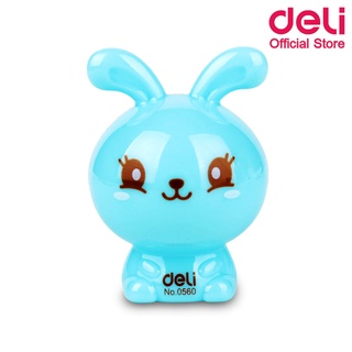 Deli 0560 Pencil Sharpener กบเหลาดินสอ กระต่ายน้อย (คละสี 1 ชิ้น) กบ กบเหลาดินสอแฟนซี เครื่องเขียน อุปกรณ์เครื่องเขียน
