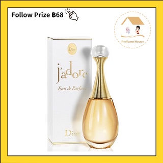 🎁ดิออร์ น้ำหอม🎁Dior Jadore Dior Jadore EDP/Dior Jadore in Joy EDT 100ml กล่องซีล