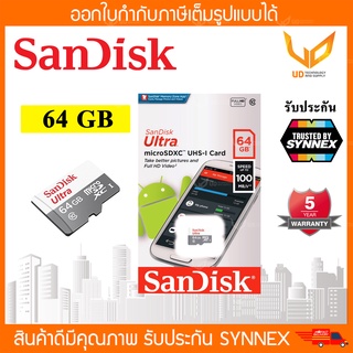 ภาพหน้าปกสินค้าSandisk Ultra microSD Card 100MB/s ความจุ 64GB Class 10 (SDSQUNR-064G-GN3MN) ของแท้ ประกัน SYNNEX ที่เกี่ยวข้อง