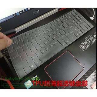 2017 15.6 inch Keyboard Cover skin Protector for Acer Predator Helios 300 15.6&amp;quot; G3-571 G3-572 G3-573  15 inch G3 57