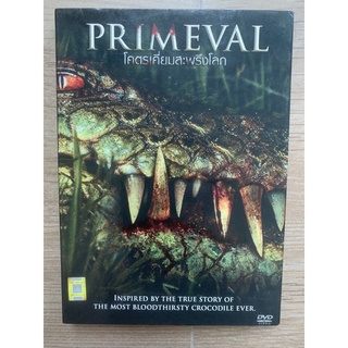 DVD แท้ มือสอง กล่องสวม เรื่อง Primeval : โครตเคี่ยมสะพรึงโลก เสียงไทย บรรยายไทย