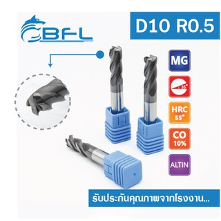 CARBIDE CORNER RADIUS END MILL 4FLUTES 55HRC AlTiN COATED คาร์ไบด์เอนมิลรุ่นบูโน้ส 4ฟันสำหรับงานเหล็กเกรด 55HRC D10 R0.5