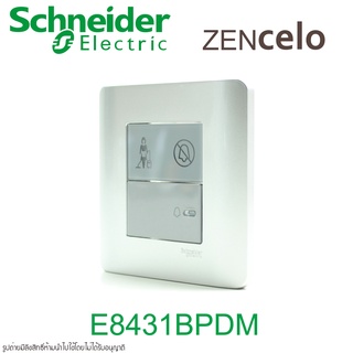 E8431BPDM Schneider Electric ZENcelo สวิตช์กระดิ่งพร้อมไฟสัญญาณห้ามลบกวนทำความสะอาด Schneider Electric E8431BPDM