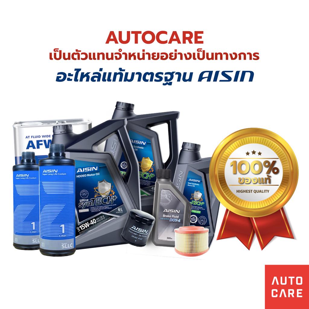 กรองเชื้อเพลิง-aisin-chevrolet-cruze-flfgm-4002