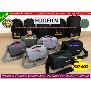 กระเป๋ากล้อง Fuji แนวแฟชั่นวินเทจเกรดพรีเมี่ยม ขนาดกลางและขนาดใหญ่ รุ่นใหม่ มือ 1