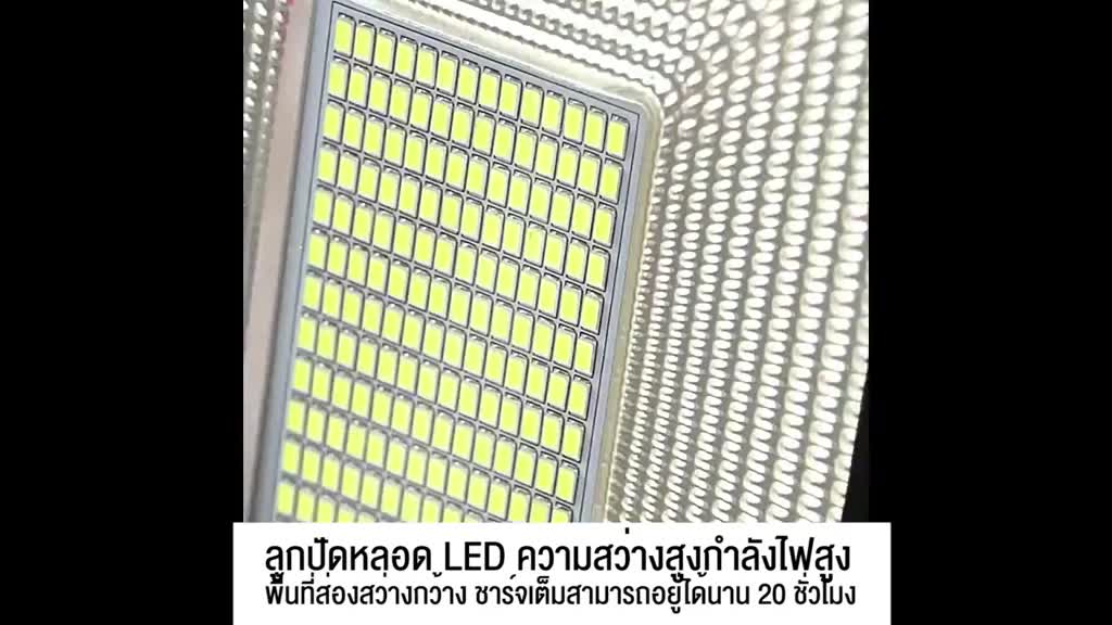 โคมไฟถนน-โคมไฟถนนโซล่าเซล-ไฟถนนโซล่าเซลล์-led-ไฟสวน-ไฟถนน-เซ็นเซอร์-พร้อมรีโมท-ไฟโซลาเซลล์-solar-light-กลางแจ้งกันน้ำ