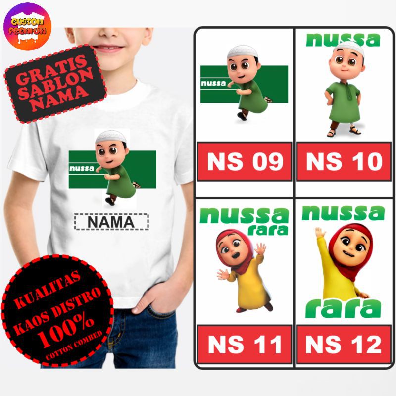 Katun เสื้อยืดอิสลาม CHILDRENS CHARACTER NUSA RARA CAN SET FAMILY เสื้อ ...