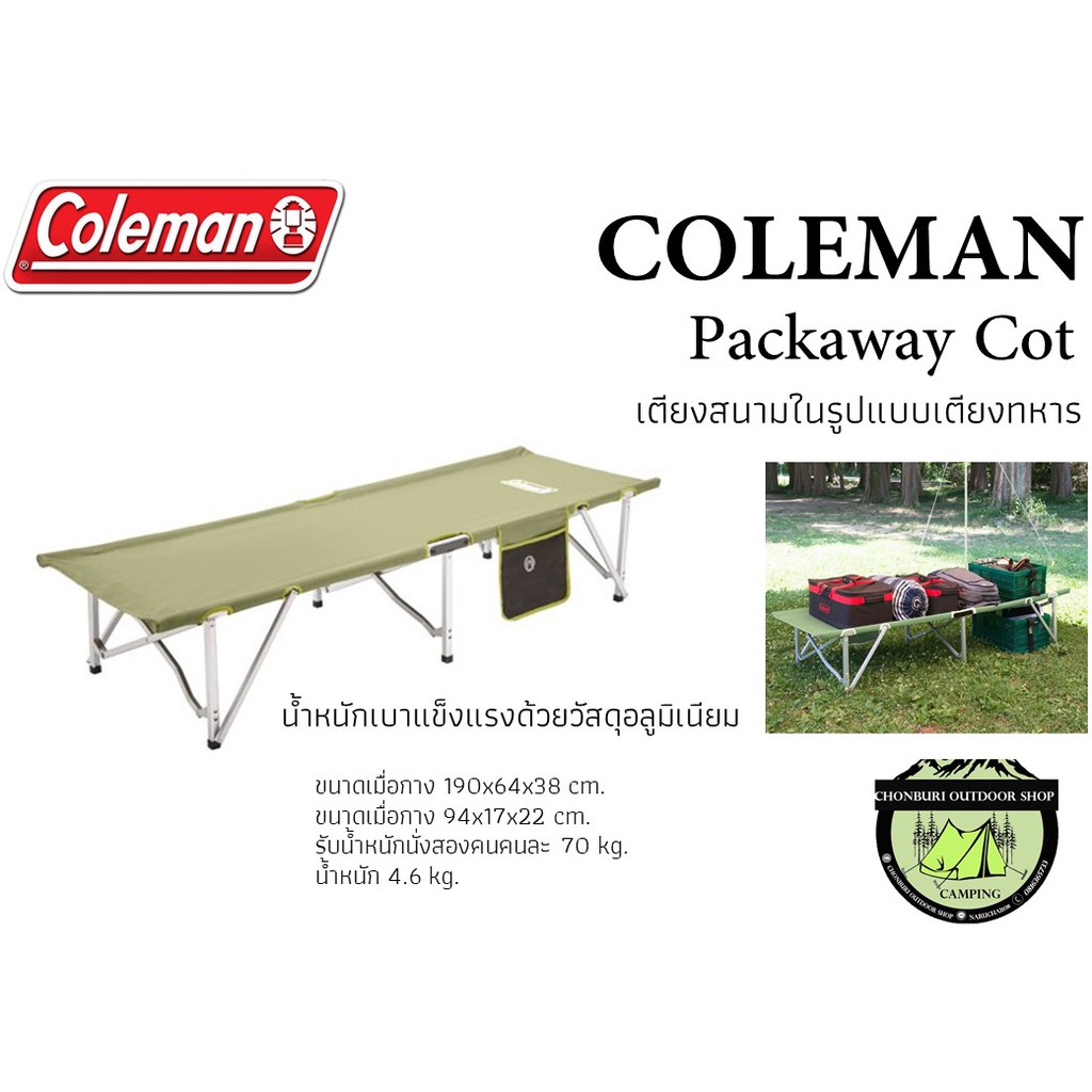 Coleman packaway cot best sale