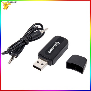 ภาพหน้าปกสินค้า{ALL-3C} Blutooth Wireless For Car Music Audio Receiver Adapter Headphone Reciever ที่เกี่ยวข้อง