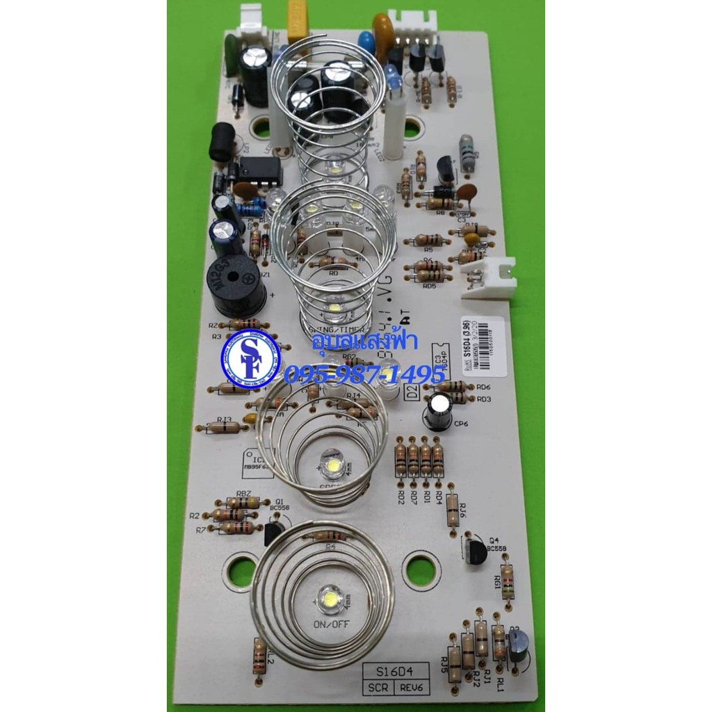 ภาพหน้าปกสินค้าบอร์ดพัดลมฮาตาริ PCB S16D4 อะไหล่แท้ แผงวงจร Hatari ไม่ต้องต่อซอคเกตสายเซ็นเซอร์ค่ะ รุ่นเก่าซอคเก็ตเสียบโรงงานเลิกผลิต จากร้าน ubonsangfa1973 บน Shopee