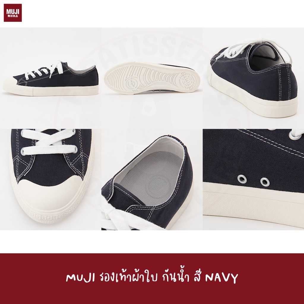 muji-รองเท้าผ้าใบกันน้ำ-color-sneaker