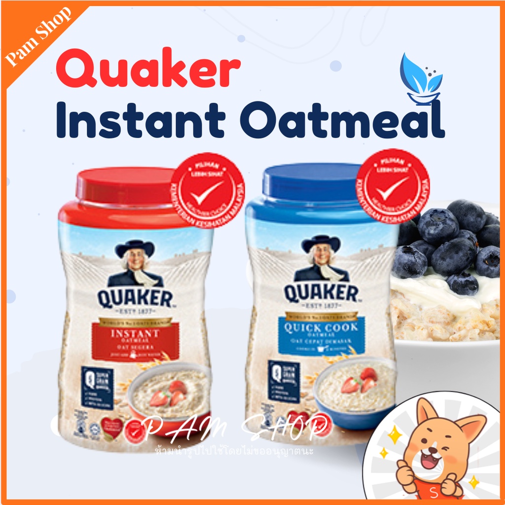 Quaker Instant Oatmeal ข้าวโอ๊ต สำเสร็จรูป 1000 และ 800 กรัม 2 สูตร ...