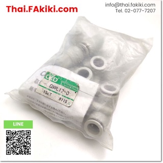 พร้อมส่ง,(A)Unused, GWL12-0 Joint GWL ,ข้อต่อ GWL สเปค 10pcs./pack ,CKD (66-001-929)