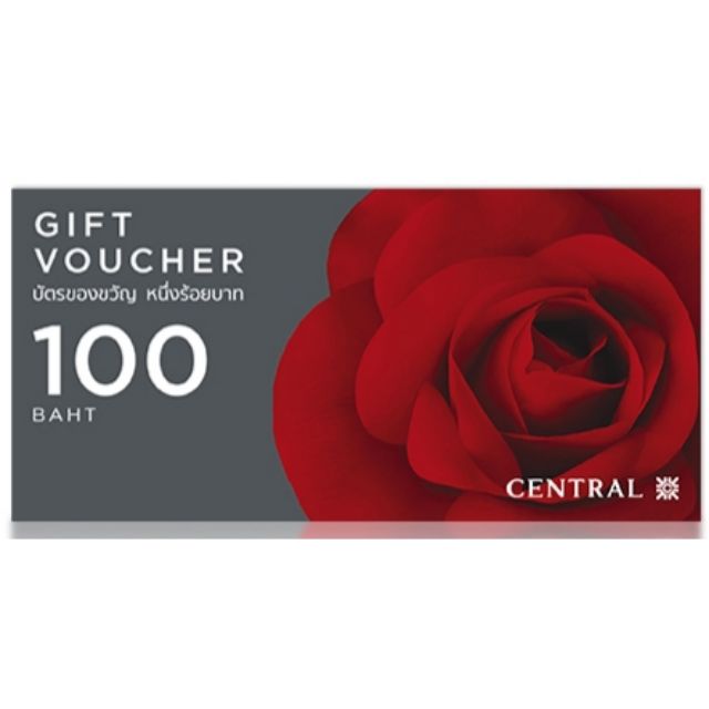Central gift voucher 100 baht Shopee Thailand