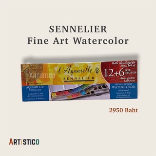 ⚫️Pre Oder - สีน้ำ Sennelier French Artists Watercolors, Half Pan Metal Case, Set of 12 (plus 6 FREE!)
