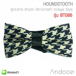 HOUNDSTOOTH : หูกระต่าย ผ้านอก สีขาวลายดำ Vintage Style Limited Edition (BT086)