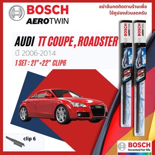 ใบปัดน้ำฝน BOSCH AEROTWIN PLUS คู่หน้า 22+21 Pinch6 Arm สำหรับ AUDI TT Coupe gen2 year 2006-2014