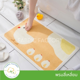 FabricFactory🔥ส่งไว🔥 พรมขนนุ่ม พรมสี่เหลี่ยม พรมแต่งห้อง ลายน่ารักสุดๆ