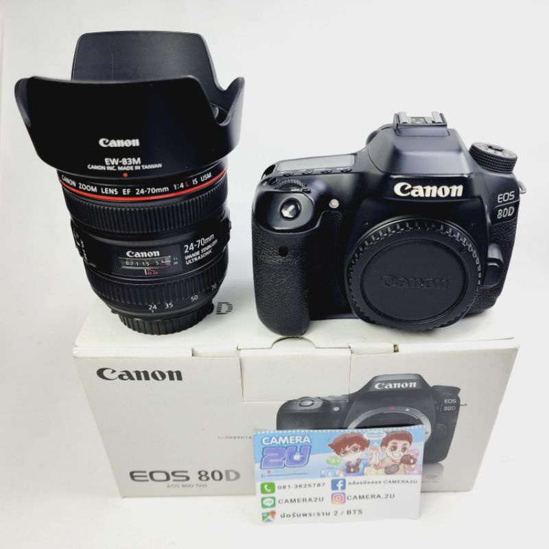 กล้อง Canon EOS 80D + EF 24-70L IS USM | Shopee Thailand