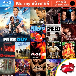 หนัง Bluray Free Guy (2021) ขอสักทีพี่จะเป็นฮีโร่ หนังบลูเรย์ แผ่น ขายดี