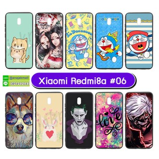 เคส xiaomi redmi8a พิมพ์ลายการ์ตูน กรอบยางเสี่ยวหมี่ redmi 8a พิมพ์ลายการ์ตูน set06 พร้อมส่งในไทย