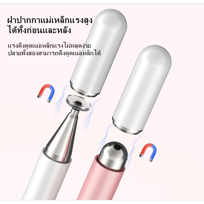 ไม่ต้องชาร์จ-ปากกาสไตลัส-สำหรับหน้าจอสัมผัส-for-ip-และระบบ-android-ปากกาสไตลัส-สัมผัสหน้าจอ-สำหรับสมาร์ทโฟน-แท็บเล็ต