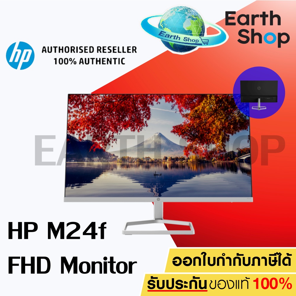 จอมอนิเตอร์-hp-m24f-fhd-monitor-23-8