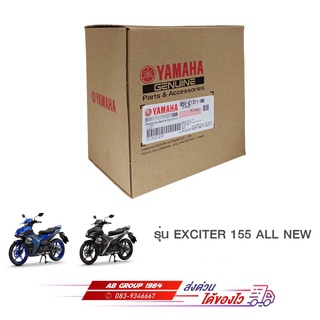 เสื้อสูบ EXCITER 155 ALL NEW แท้ศูนย์