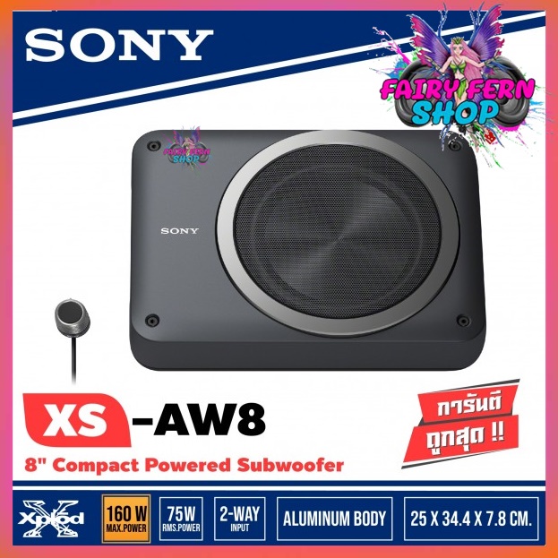 sony-xs-aw8-ซับบ็อกซ์-8นิ้ว-พร้อมบูสเบสในตัว-กำลังขับ75w-rms-160w-max-ชุดเบสบ็อกซ์-ขนาด25-x-34-4-x-7-8-cm-ดอกซับ8นิ้ว