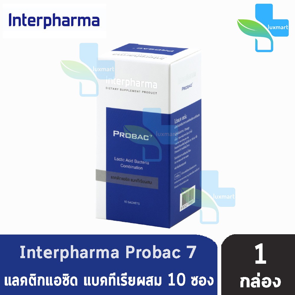 ภาพหน้าปกสินค้าInterpharma Probac7 10 ซอง  โปรแบคเซเว่น Lactic Acid Bacteria Probac แลคติกแอซิด แบคทีเรียผสม จากร้าน medicalsupport บน Shopee