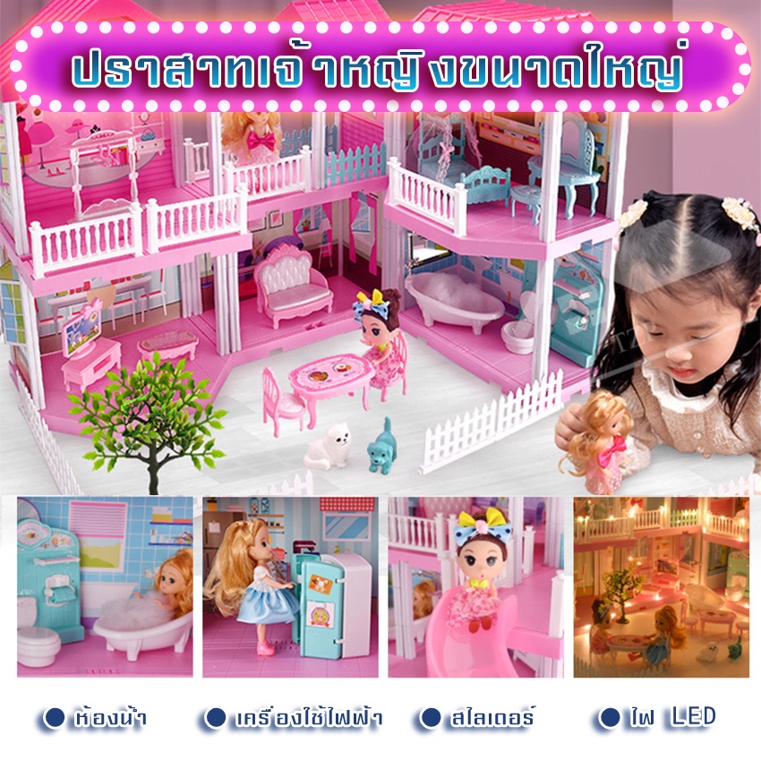 eliyaบ้านตุ๊กตาบาร์บี้สุดหรู-ของเล่นบ้านบาร์บี้สูง-4-ชั้น-ของเล่นสำหรับเด็ก-บ้านตุ๊กตา-เฟอร์นิเจอร์-คฤหาสน์ตุ๊กตาบาร์บี้