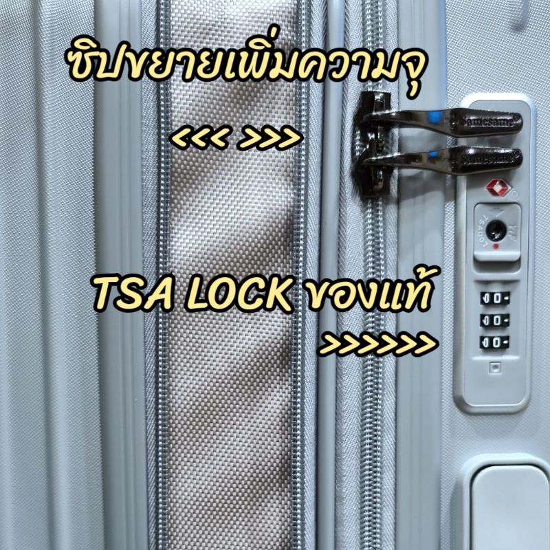 ถูกที่สุด-anti51-กระเ-ป๋าเดินทาง-กระเป๋าล้อลาก-tsa-lock-ซิปกันกรีด-ซิปขยาย-4ล้อ-20นิ้ว-25นิ้ว-29นิ้ว-พร้อมส่งในไทย