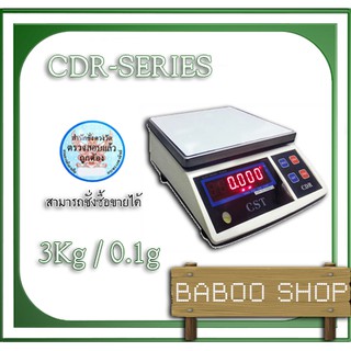 เครื่องชั่งดิจิตอลตั้งโต๊ะ 30Kg ความละเอียด 0.001Kg (1g) CDR ทนทานใช้งานง่ายมองเห็นตัวเลขชัด พร้อมจัดส่งทั่วประเทศ