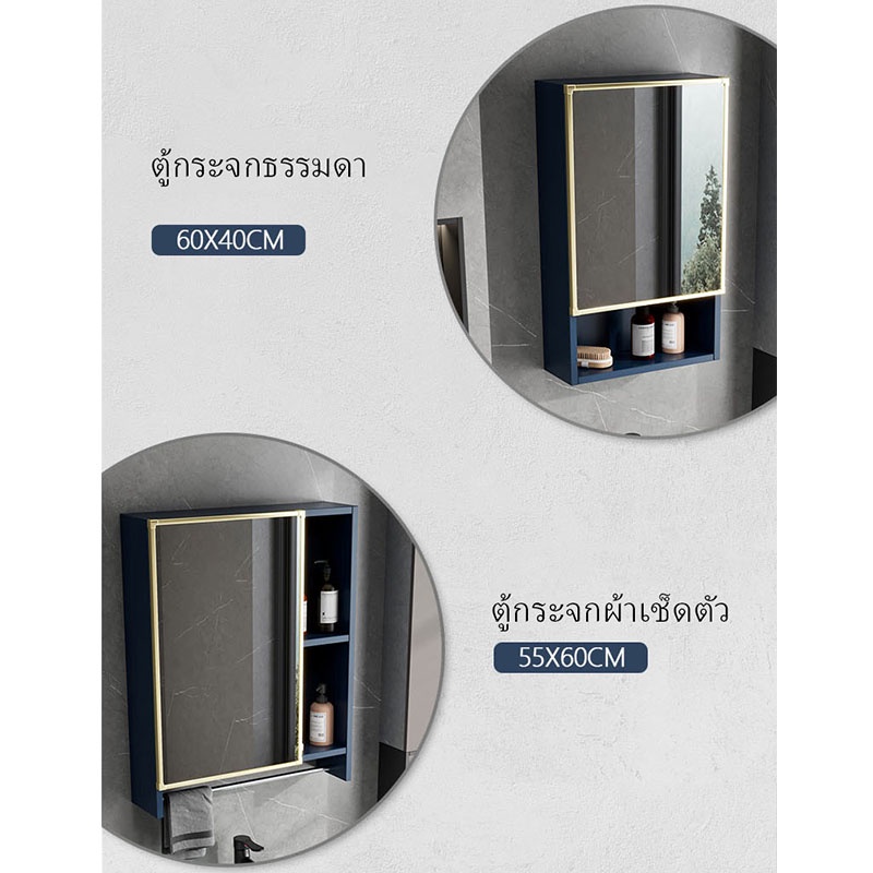 ที่เก็บของห้องน้ำ-ตู้แขวนผนัง-ตู้เก็บของติดผนัง-ตู้กระจกห้องน้ำ-อลูมิเนียมอวกาศ-ตู้เก็บของพร้อมกระจก-พร้อมชั้นวาง