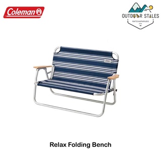ภาพหน้าปกสินค้าColeman Relax Folding Bench ที่เกี่ยวข้อง