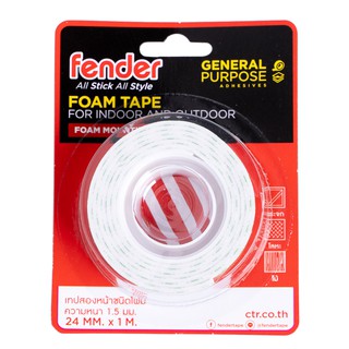 Fender เทปโฟม รุ่นอเนกประสงค์ ความยาว 1 เมตร 3 เมตร 5 เมตร รุ่นยอดนิยม