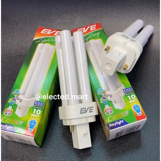 EVE & Sylvania หลอดประหยัดไฟ 10W  หลอดตะเกียบ ขั้วเหลี่ยม เฉียง G24d-1