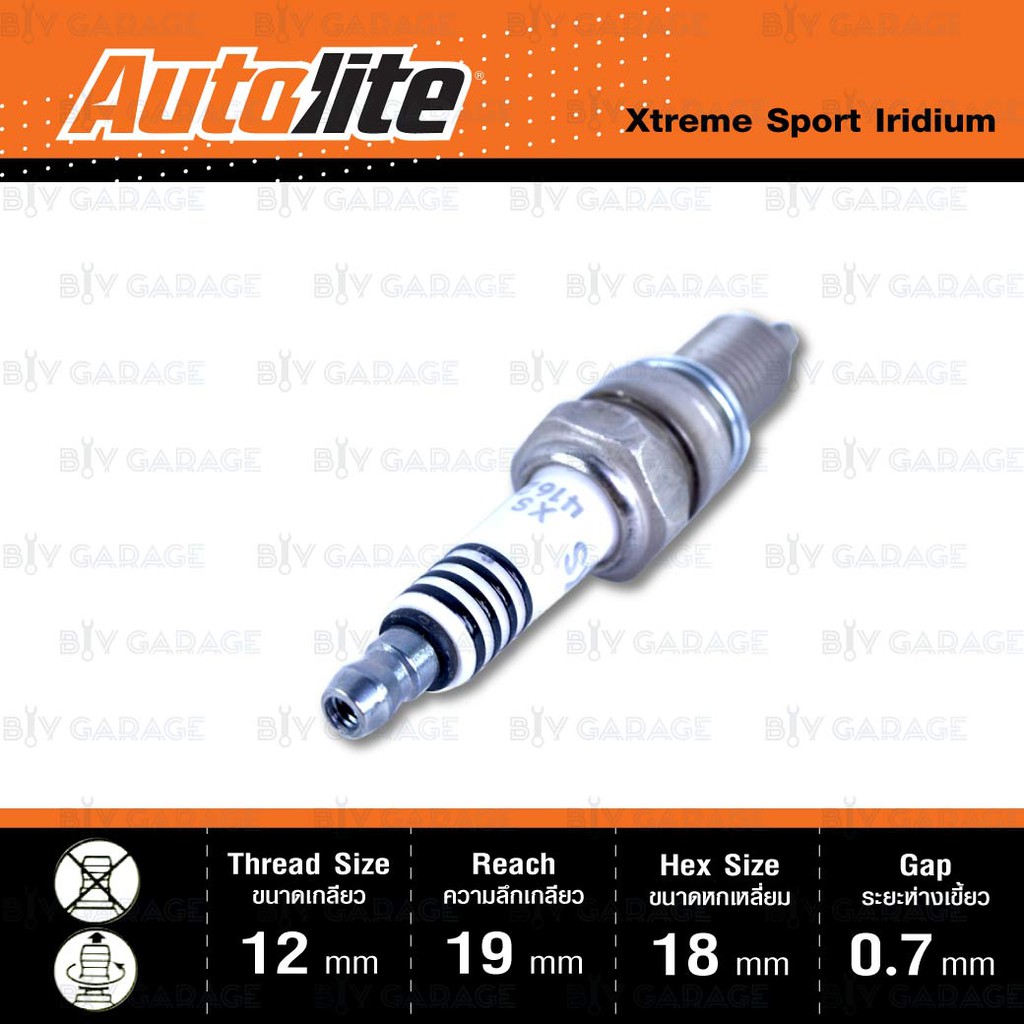 หัวเทียน-autolite-xs4162-ขั้ว-iridium-xtreme-sport-2-หัว-ใช้แทน-dcpr8e-dcpr8eix-dcpr9e-dcpr9eix