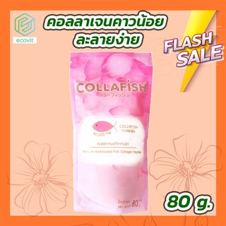 ภาพขนาดย่อของภาพหน้าปกสินค้าCollafish Collagen  คอลล่าฟิช คอลลาเจนแท้จากปลา คาวน้อย ละลายง่าย. จากร้าน ecovit บน Shopee