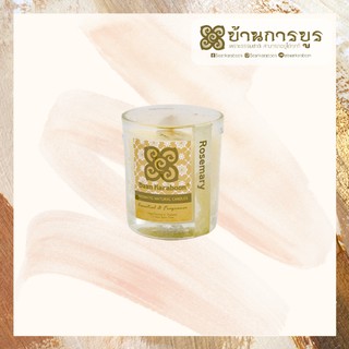 [ANC001-016]บ้านการบูร เทียนหอม กลิ่น โรสแมรี่ Baankaraboon Scent  Aromatic Natural Candle Rosemary Scent