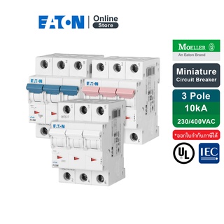 EATON MCB ลูกย่อยเซอร์กิตเบรกเกอร์ขนาดเล็กรุ่น 3 โพล ขนาด 10แอมป์ - 63แอมป์ 10kA (IEC/EN 60898) - Moeller Series