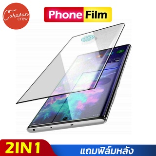 Note 9 8 10 10 Plus 20 20 ultra ฟิล์มกระจก for Samsung Full Film Screen Protector Caravan Crew ฟิล์มกระจกเต็มจอ