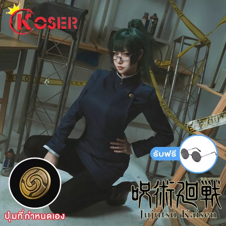 coser-king-store-jujutsu-kaisen-zenin-maki-เครื่องแต่งกายคอสเพลย์-cosplay-costume-การ์ตูนอะนิเมะ-มหาเวทย์ผนึกมาร